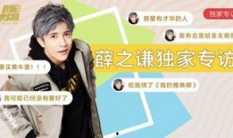 独家爆料,震惊内幕，揭秘事件背后真相！